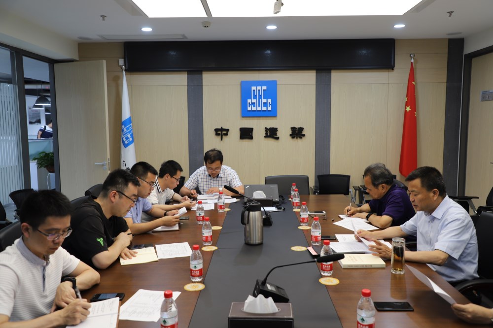 中建勘察院黨支部召開“不忘初心，牢記使命” 主題教育學習討論會