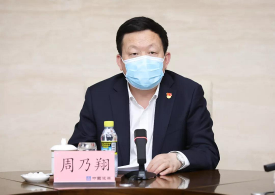 中建集團(tuán)學(xué)習(xí)貫徹全國巡視工作會議精神，動(dòng)員部署黨組2020年第一輪常規(guī)巡視工作