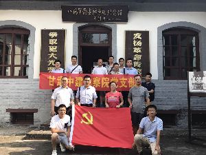 學(xué)革命先烈，做合格黨員—中建勘察院支部開展慶“七一”主題教育活動