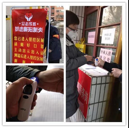 堅守防疫一線，昌欣物業(yè)人在行動！(圖6)